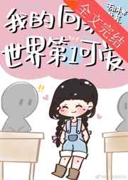 老雷讲棋2024最新