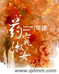 妈妈的朋友电影完整版