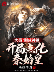 女人被c爽到的表情