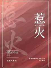 异能高手巫金章节目录