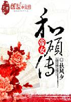 优艺直播隐藏福利房间号