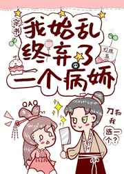 我最爱的女人们第一季