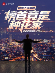 左肩有你