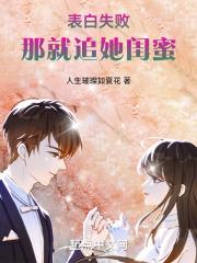 双叶美佳学长