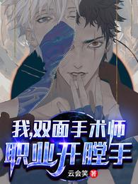 二奶村之杀夫电影