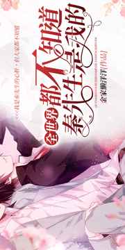 于西蔓