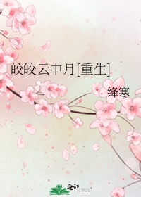 老娘舅和他的儿孙们