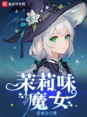 洪荒青莲