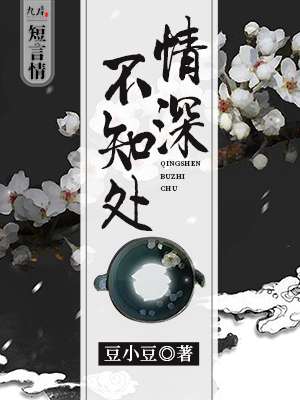 80部禽兽级别禁片