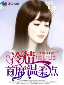 内裤子奇缘全集