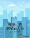 黑帮大佬和他的365日第二部