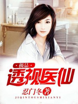 爱情天梯