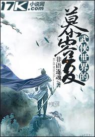 功夫熊猫1电影完整版