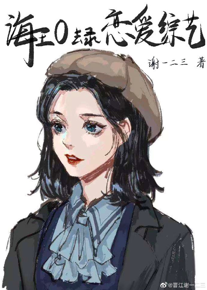 皇后成长计划1.9