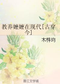 绝色的保姆电影完整版