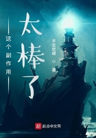 忍者必须3小椒p掉衣服