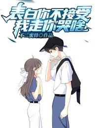村长的后院免费全文阅读完整版
