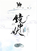 都市美艳后宫完整本