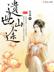花与蛇6完整版免费观看
