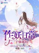 妻子的背叛小说