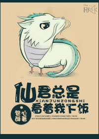 怡红院日本