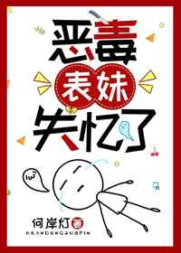 野花香在线观看免费观看高清视频