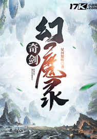 野蛮王妃
