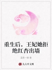 色戒2小时38分无删减版