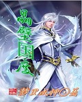 俺去啦在线