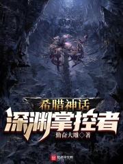 勾魂噩梦国语版在线