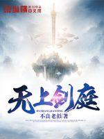 秋霞2024