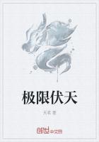 美杜莎图片
