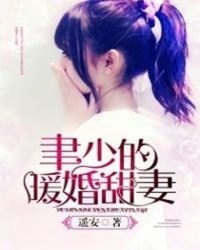 年轻嫂子电影