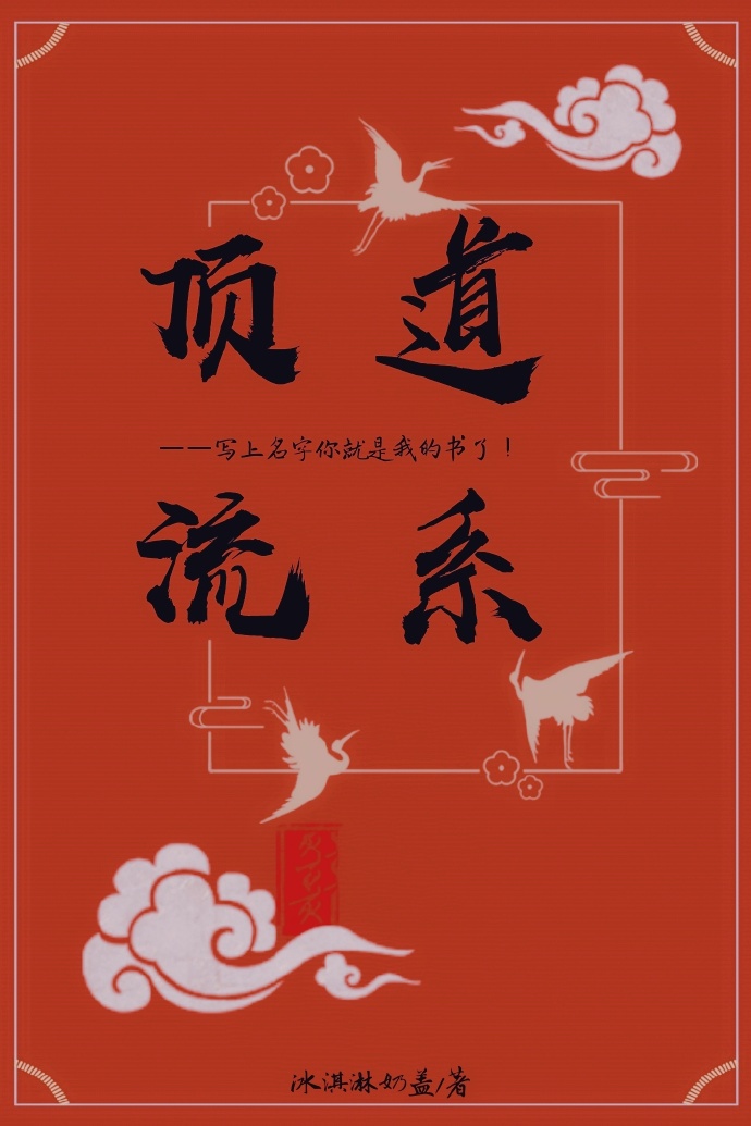 羞羞视频app
