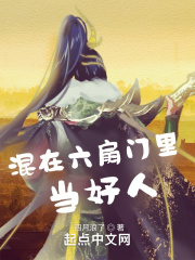 艳奴小说