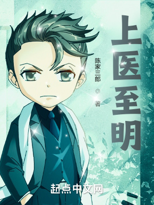 幸福村医李小乐免费阅读