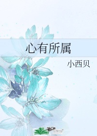 程璃月与宫夜宵免费阅读