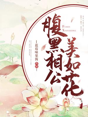 rh阴性血是什么血型