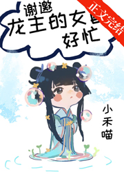 白莲花度假村第四集亮点在哪