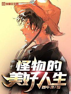 中文乱码字幕午夜无线观看