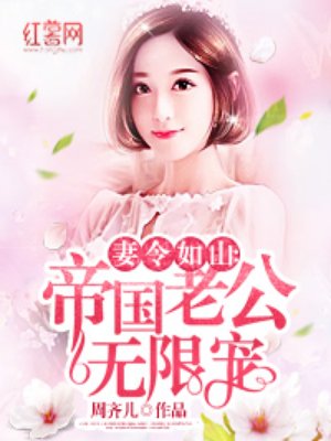 花县主是什么电视剧