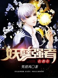 珍珠撞奶风信子