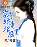 国产欧洲野花视频WWW