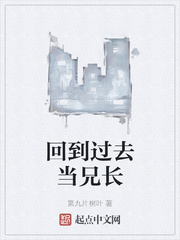 美国情人