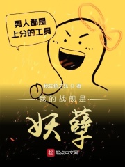 我想要了
