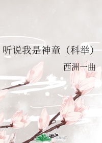 学霸和学霸的日常txt