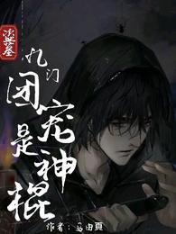 言教授要撞坏了笔趣阁-噩耗-鹧鸪哨