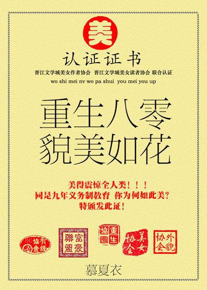 美食的俘虏第二季