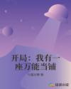 我与别人上自己老婆