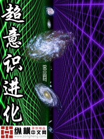 天海翼在线手机免播放